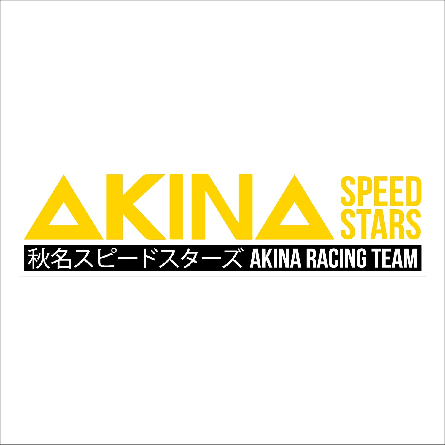 Akina Speed Stars (Initial-D)