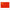 China Flag