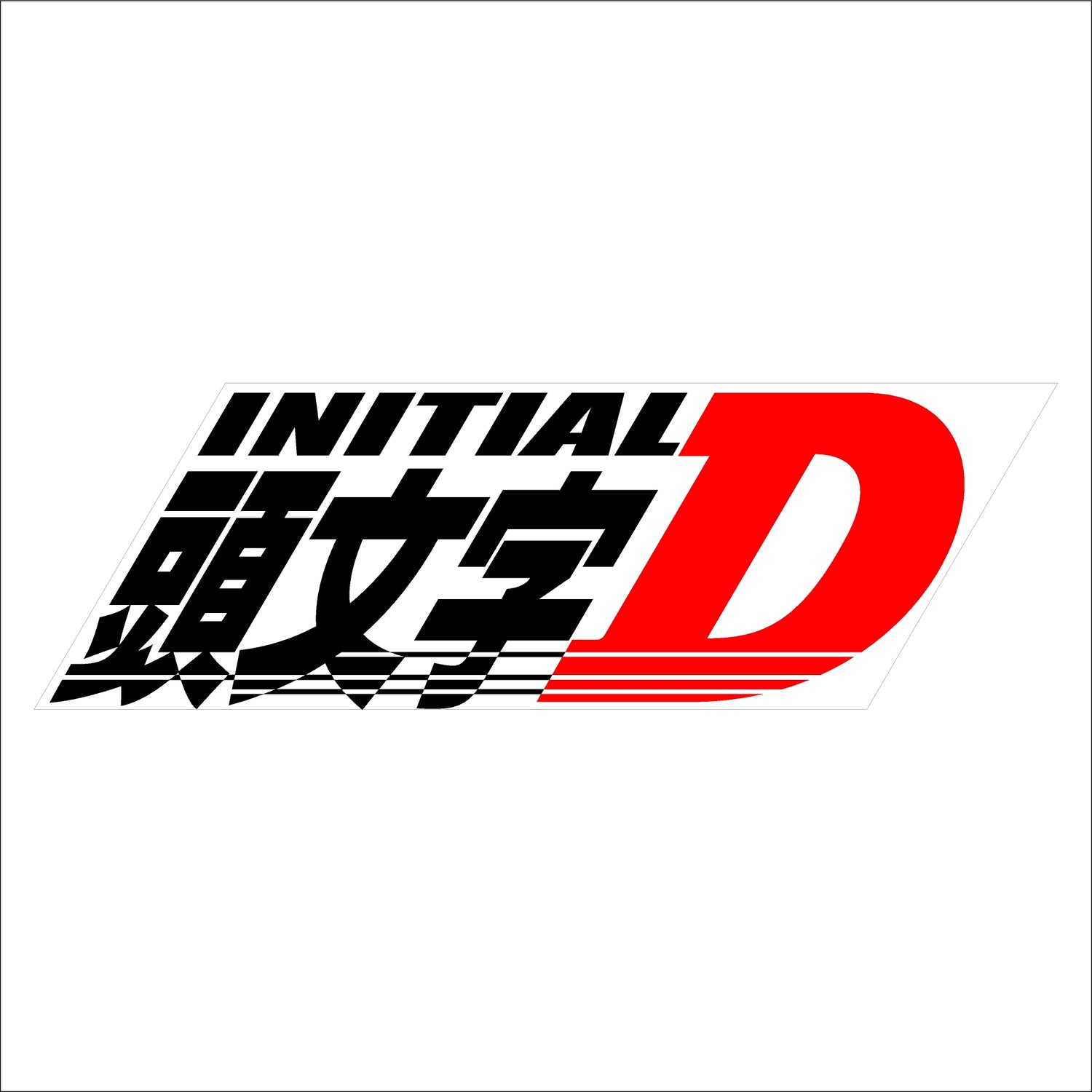 Initial-D Logo