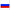 Russia Flag